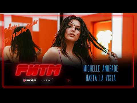 Michelle Andrade - Hasta La Vista (РИТМ)