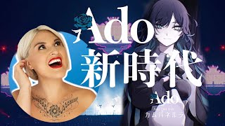 IS SHE REAL!? Vocal Coach reacts to Ado - New Genesis 新時代 さいたまスーパーアリーナ #vocalcoachreacts #jpop #Ado