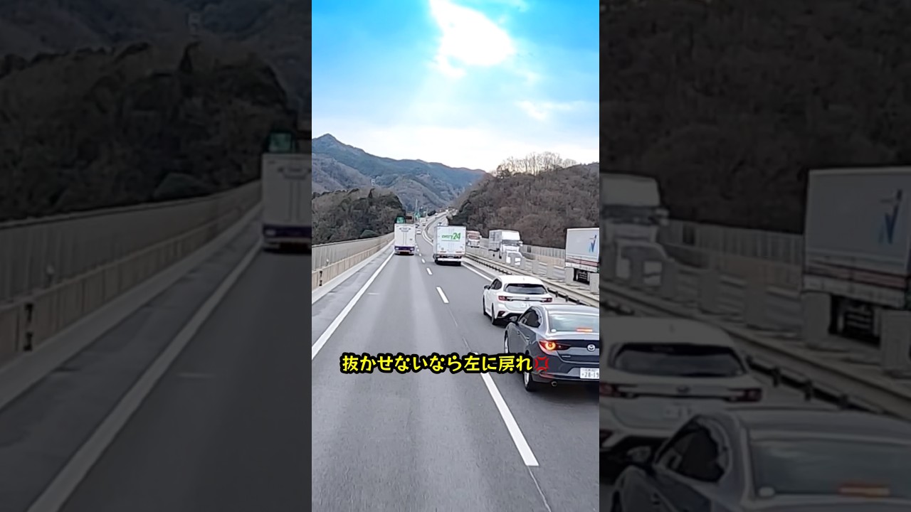 4トンもこんな走り方をする時代かっ💥