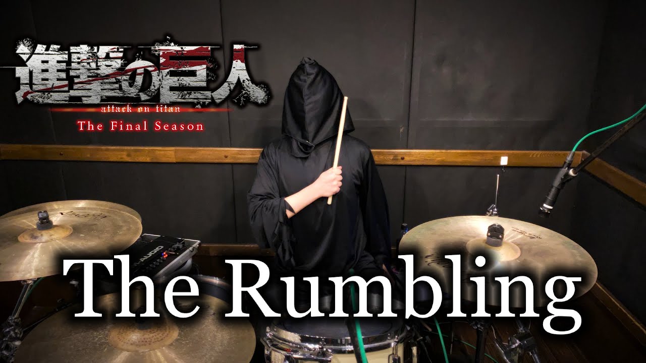 進撃の巨人 The Final Season】SiM - The Rumbling 叩いてみた [Drum