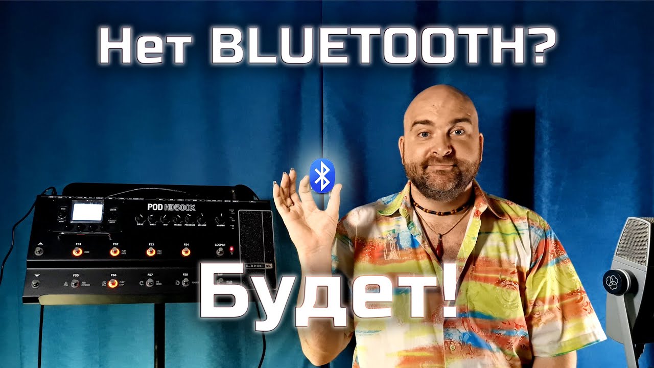 Bluetooth-адаптер Baseus с Aliexpress. Обзор и применение для гитаристов и не только