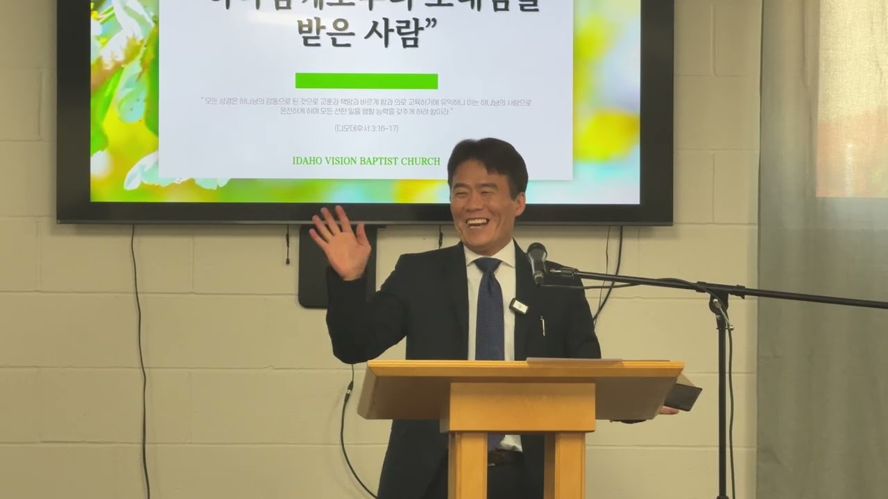 2026년6월14일 주일예배