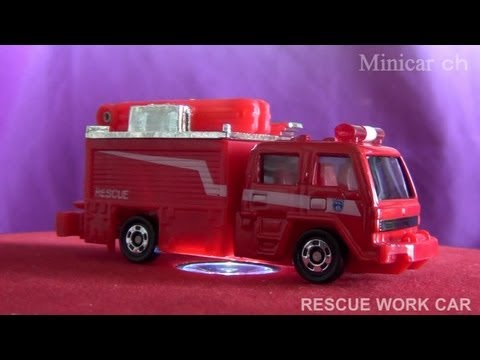トミカ Mo.013 レスキュー工作車 RESCUE WORK CAR - YouTube