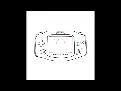 Mazoha — MAZOHA - Φόλα (Official Audio)