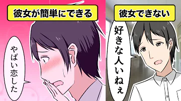 中学生好きな人