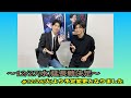 【コラボ】二見颯一様　演歌第7世代 × Z世代が歌う男唄の回！　原田波人(歌手)　#39