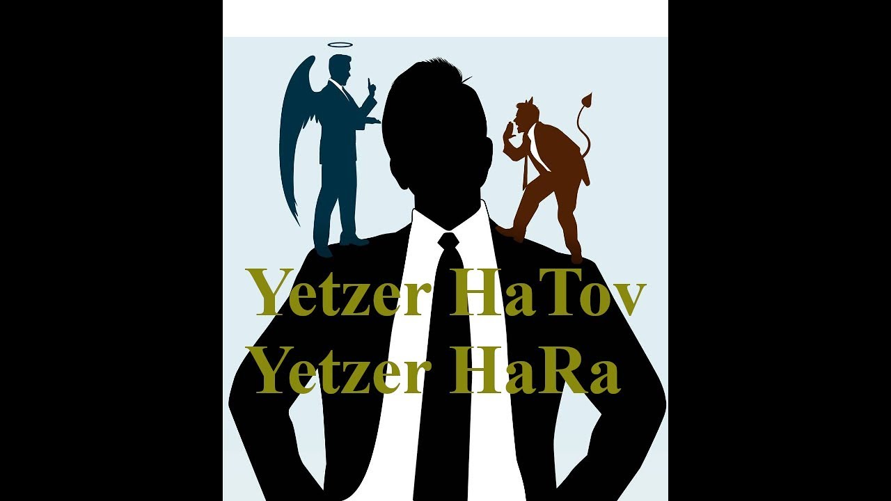 What are the Yetzer HaRa/HaTov (Evil and Good Inclinations)? YouTube