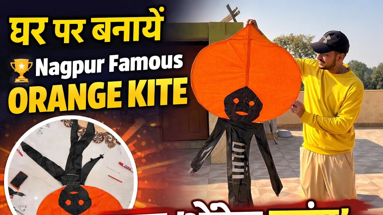 Nagpur Famous Orange Kite Ghar Par Banayi 🪁 | Trending Kite Design