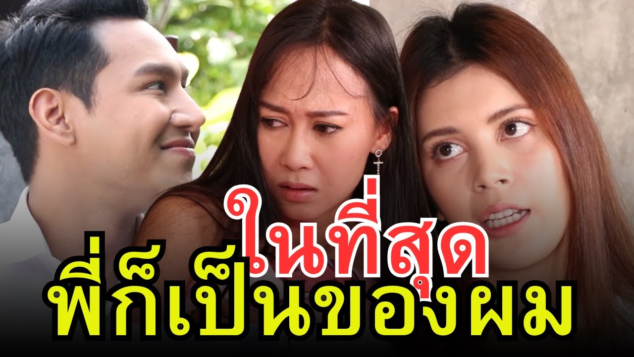 รักในคืนเหงา