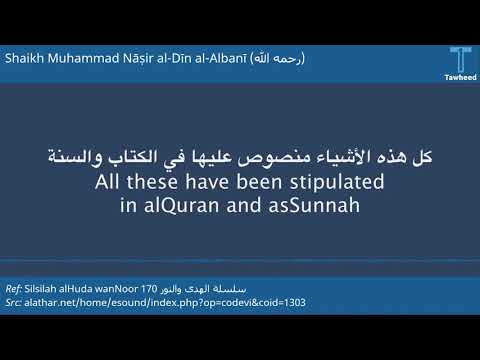 نور على الدرب حكم الوضوء عند الغسل من الجنابة الشيخ عبد العزيز بن عبد الله بن باز رحمه الله