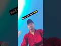 #comedy #funny #bhojpuri #dance #bhojpurisong #youtube #nirmalsaajan #comedymemes #dharati #love