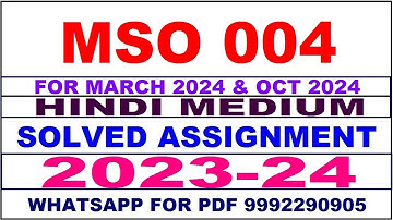 mso 4 solved assignment 2023-24 | mso 4 solved assignment in hindi 2024 | mso 4 2024