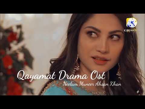  QAYAMAT DRAMA OST NEELAM MUNIR