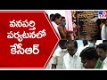 CM KCR participates in inauguration of Integrated district offices at Wanaparthi