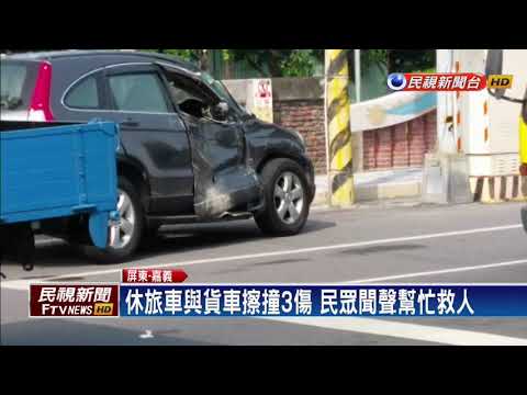與大貨車擦撞 兩起車禍共釀1死3傷－民視新聞