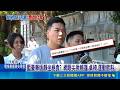 藍725遊行前出招！政院拋修食安法最高罰10億 國民黨議員參選人絕食抗議槓上綠營立委｜三立新聞LIVE