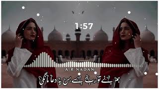 Humne to rab se bus ye dua Mange. new Urdu trending song 2025.#MatlabidostMatlabiy #TrendingSong2025