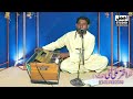 Song sohana mer dhola singer akhtar ali leeti ead gift ajmal studio lalian