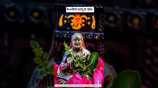 #raghavendraswamy #rayaru #mantralaya #gururaghavendraswamy #guru #govinda