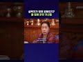 한국 귀신 중 물귀신이 가장 무서운 이유 #살목지 #shorts #스브스뉴스