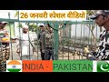 INDIA -PAKISTAN FIGHT Part 3 || 26 जनवरी स्पेशल वीडियो // Indian Army - Rohitash Rana