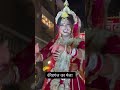 Manauri Mela Chauki, Prayagraj #allahabad #dance #trending #viral #viralvideo #mela #crush #love #me
