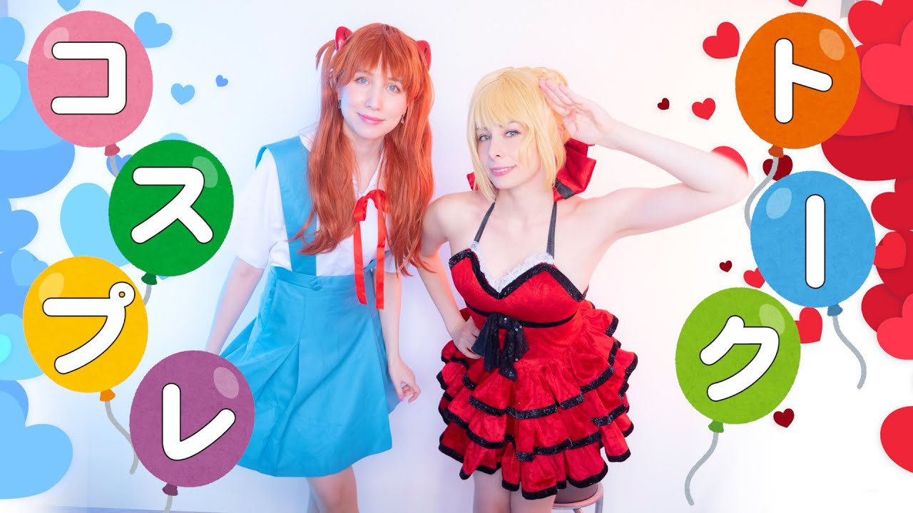 ロシア人とイタリア人のコスプレトーク　@あしや