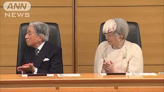 両陛下が皇居外で“最後”の公務　沿道に大勢の人(19/04/26)