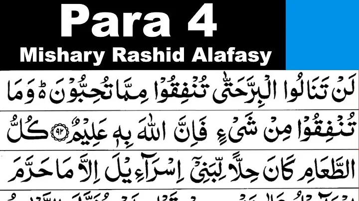 Para 4 Full | Sheikh Mishary Rashid Al-Afasy With Arabic Text (HD)