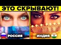 ИСТОРИЯ О КОТОРОЙ НЕ РАССКАЖУТ ОФИЦИАЛЫ ! РУСЬ И ИНДИЯ - НАЙДИТЕ 10 ОТЛИЧИЙ