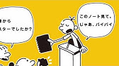映画で英語 グレッグのダメ日記 Youtube 映画で英語 グレッグのダメ日記 Youtube