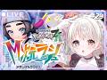 【ポケモンZA】#29 DLCも楽しく遊びたい✨M次元ラッシュED後！アンシャちゃんのお願いを叶えたい！【#夢咲ゆん / Vtuber / Pokémon LEGENDS Z-A】