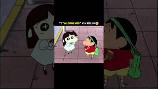 valentine's day ya kya hota hai 💯💯#shinchan #viral#song#masoomsharma #shortvideo