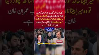 youtube youtubeshorts youtubes imrankhan shortsviral shorts shorts pti