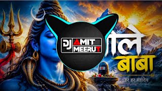 Bam Lehari (EDM Drop) Trance Remix 2026 | DJ Amit Meerut #djremix #djamitmeerut 