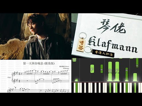 留一天與你喘息 - 【MIRROR】陳卓賢 Ian Chan