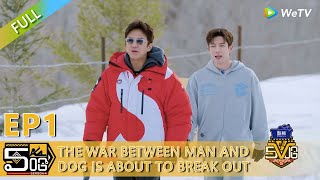 【HAHAHAHAHA S5】EP1-1：Wu Ha returns! A war between man and dog is about to begin #哈哈哈哈哈s5 #HA