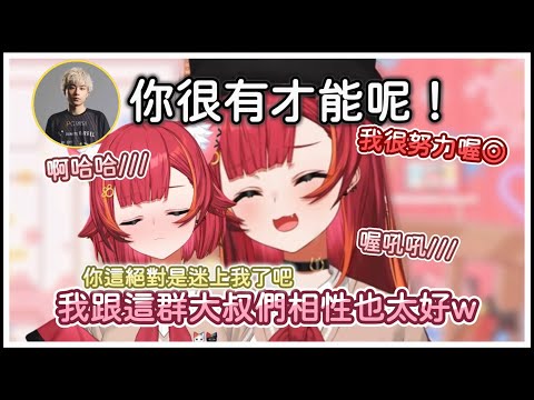 教練的誇獎讓Tsuna感到十分害羞w突然發現很受大叔們歡迎的Tsuna！【貓汰つな】【VTuber精華中文】【VSPO中文】