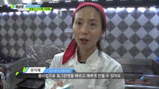 VJ 특공대 - 바쁘다 바빠~ 명절이 더 바쁜 사람들 2. 20160212