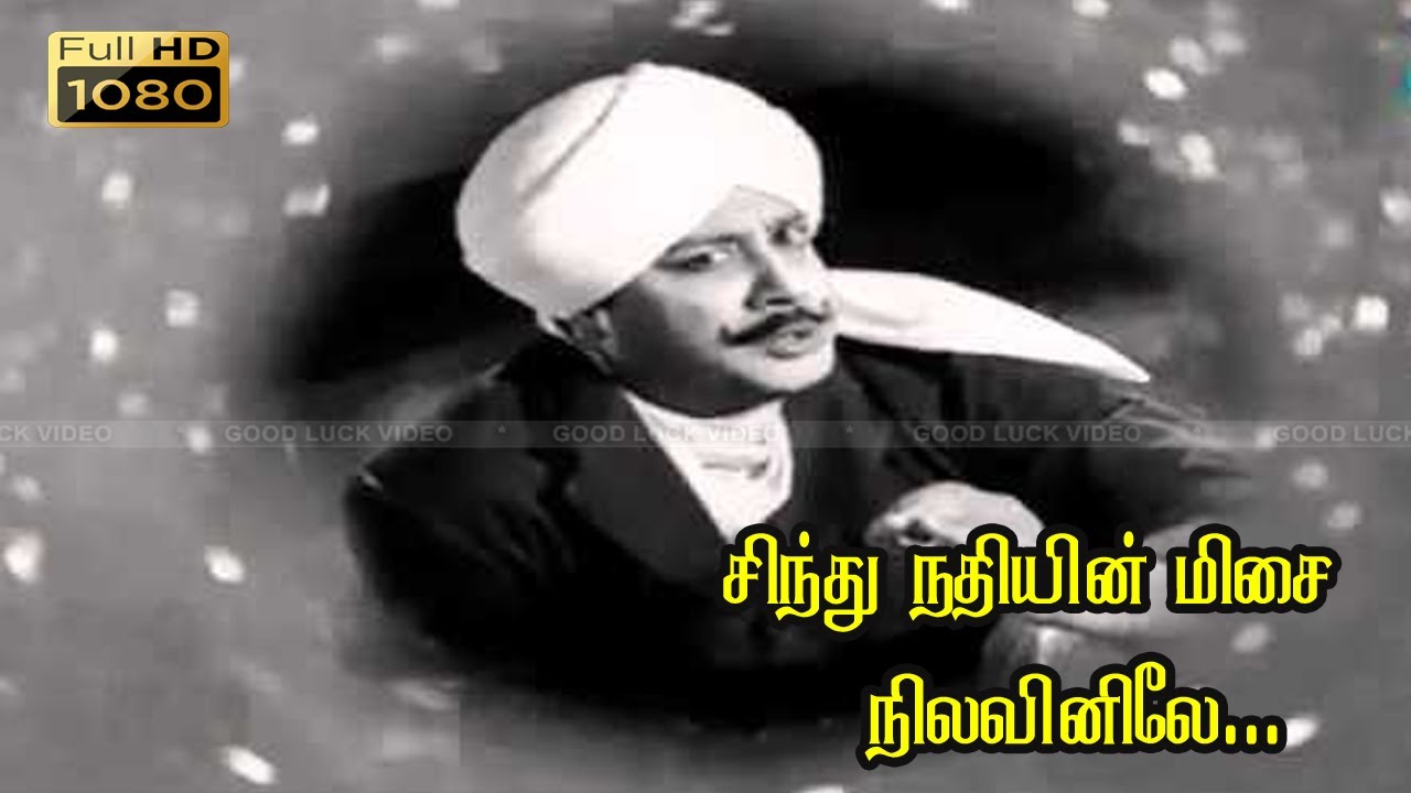 சிந்து நதியின் மிசை நிலவினிலே HD | சிவாஜி கணேசன் | K.R.விஜயா | கண்ணதாசன் ஹிட் பாடல்கள்