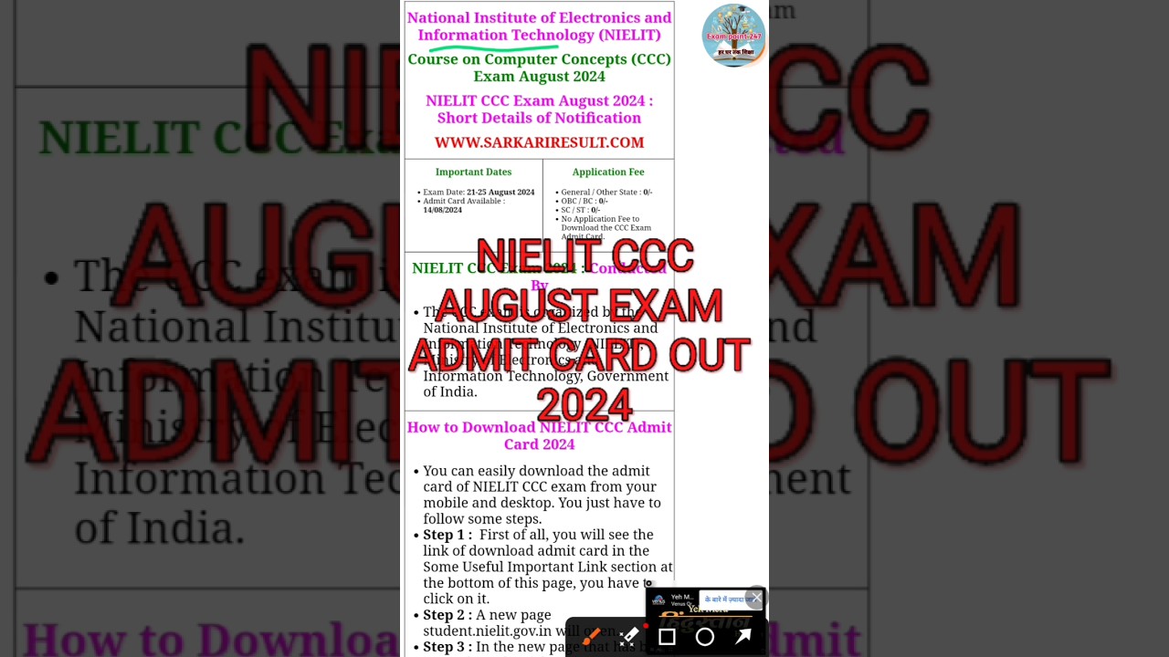 NIELIT CCC AUGUST EXAM ADMIT CARD OUT 2024//