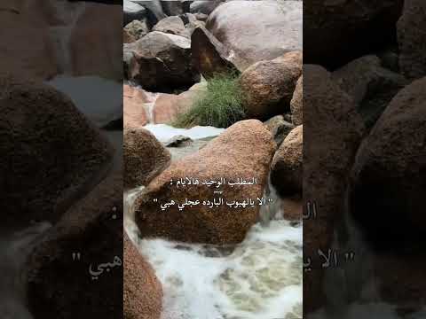 متى يجي الشتاء