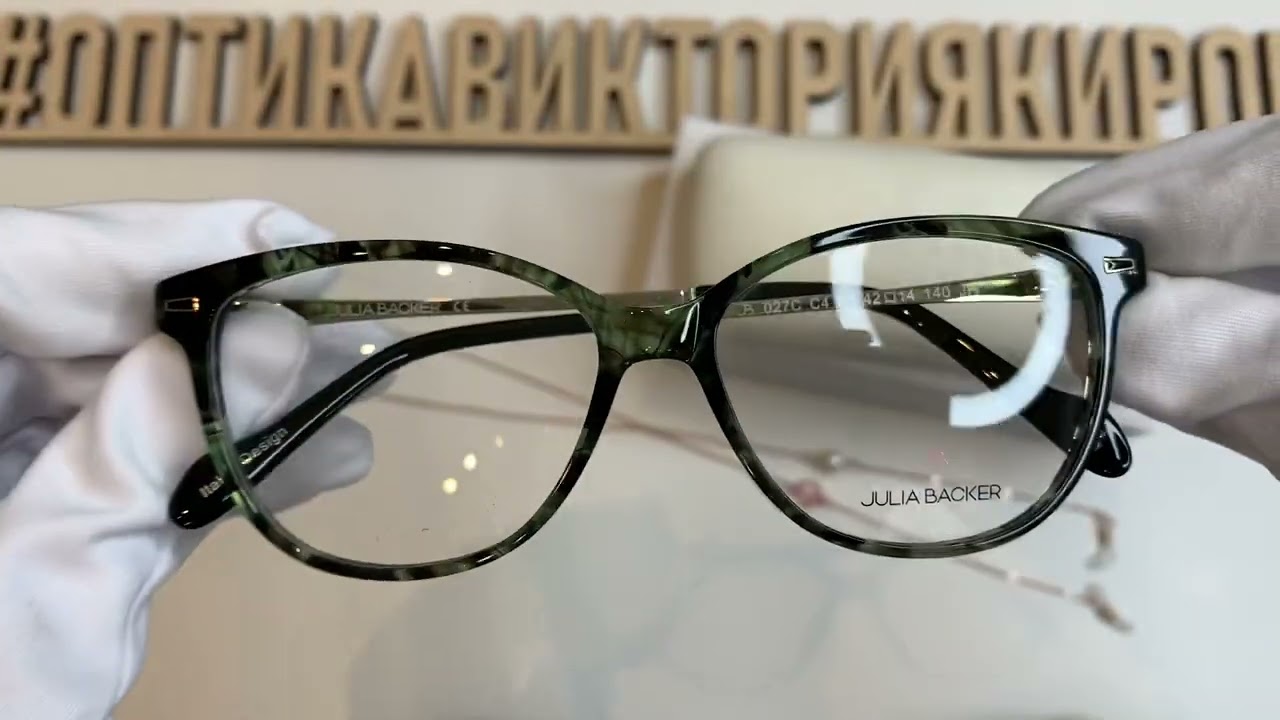 Оправа 027M c4 Julia Backer + цепочка + футляр