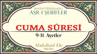 Cuma Sûresi 9-11 | Abdullatif Efe | Ticari Faaliyetler | İstanbul Hafızlarından Aşr-ı Şerifler