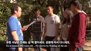 유령 사냥꾼 screenshot 5
