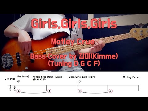 Girls,Girls,Girls - Mötley Crüe
