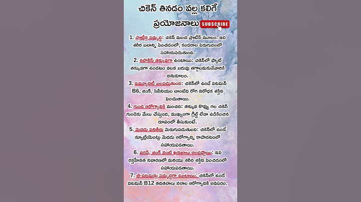 uses of chicken eating #health#meat#trending#youtube short#చికెన్ ఈట్స్#చౌడౌన్ చికెన్ #కోళ్ల విందు