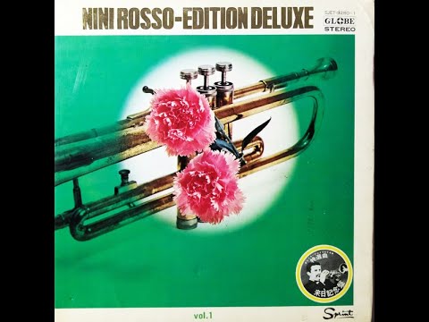 NINI ROSSO ボックスセット 6枚組 NINI ROSSO EDITION DE LUXE (ORIGINAL FULL aLBUM) 1969 - YouTube
