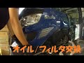 オイル  フィルタ交換 イセキNTA343
