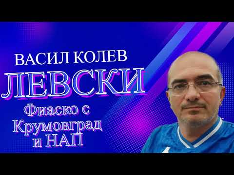 Райков Паша кинолог